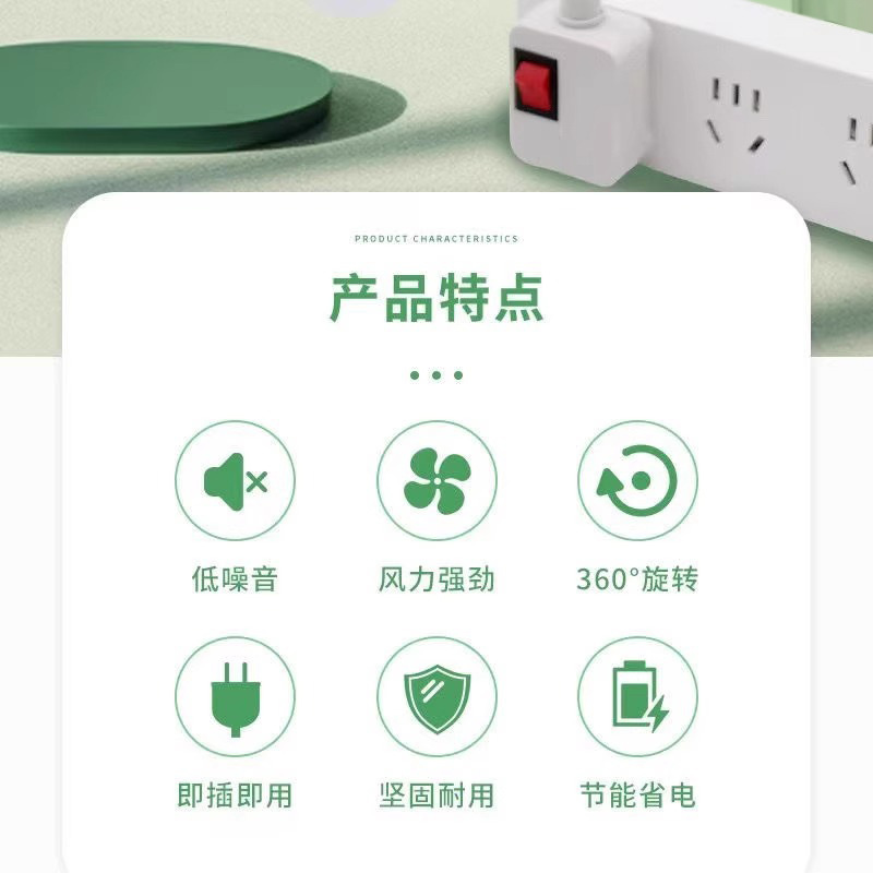 家用小旋风厨扇风扇创意卫生间小风扇无刷电机小身材节能一体神器详情2