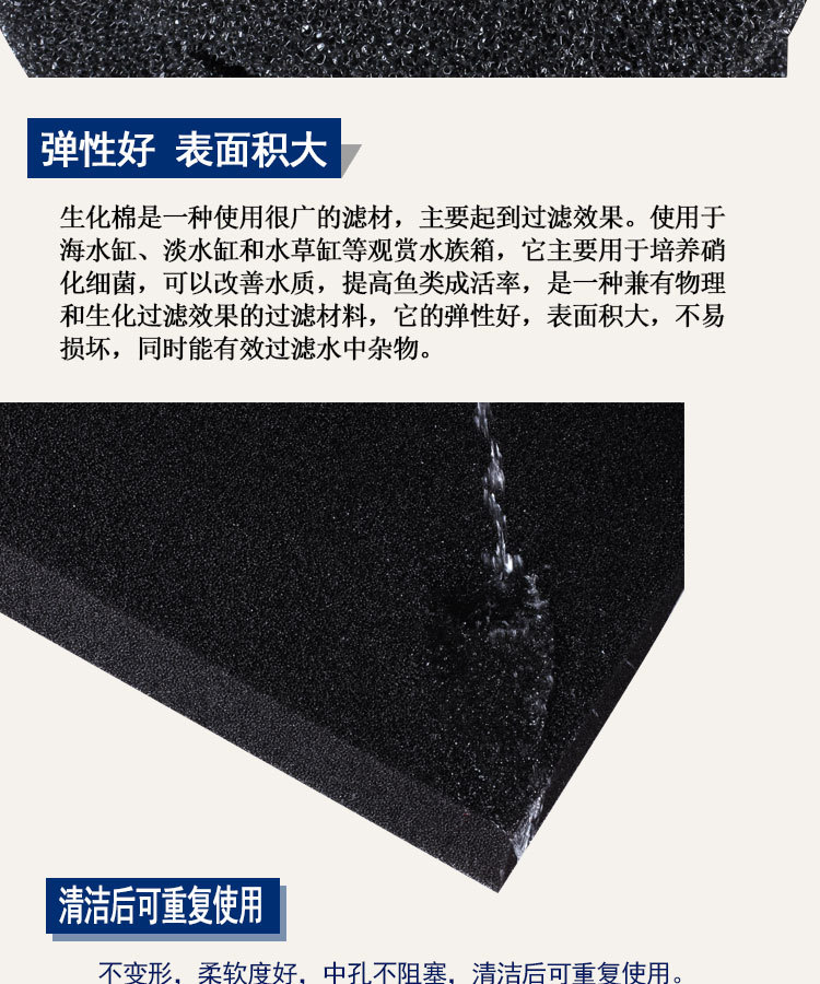 Filter cotton, fish tank filter material, black filter cotton, aquarium high-density washable aquatic biological biochemical cotton pic 9