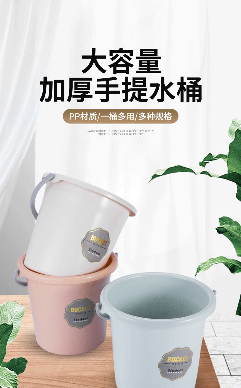 Wholesale from the manufacturer: thickened plastic water buckets for household student dormitories, portable laundry buckets, water storage buckets, and large-capacity water collection buckets pic 1