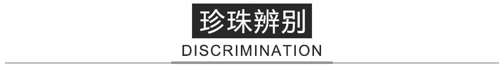 16-17mm炫彩强光纽扣巴洛克异形天然淡水珍珠散珠diy耳环項鏈配件详情9