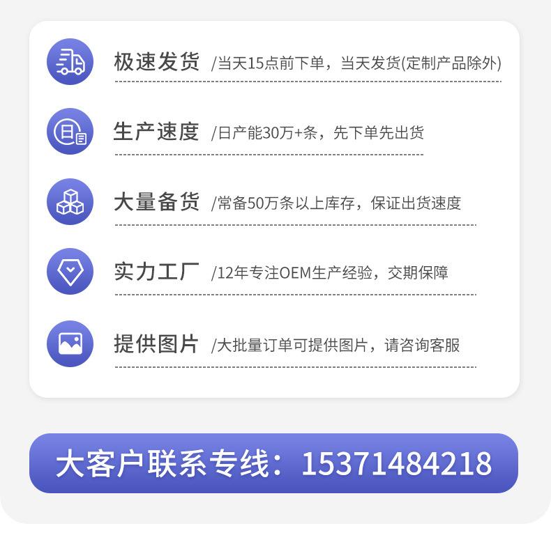 详情页-工厂实力1_02
