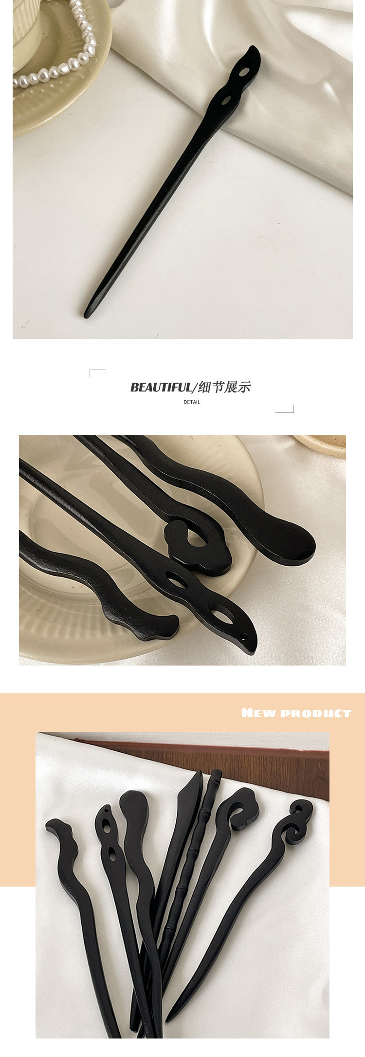 黑色檀木发簪古风中式木簪木质盘发钗子高级感发钗女簪子简约现代详情21