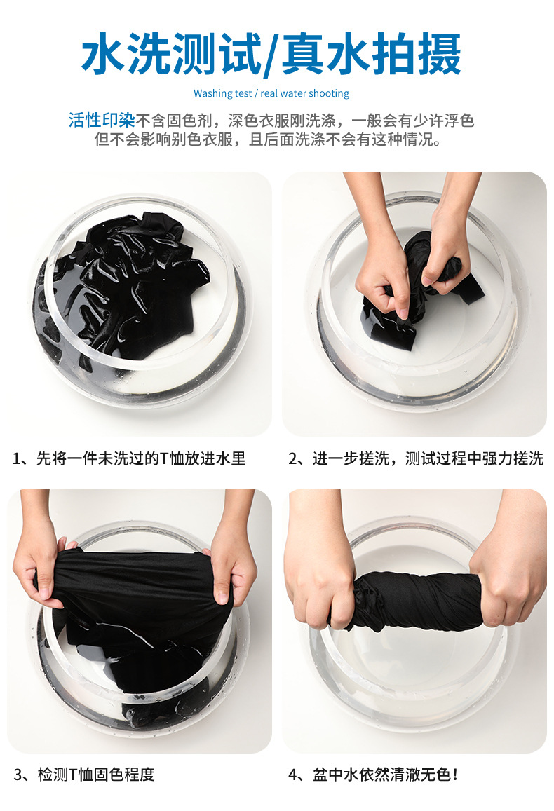 男士夏季新款圆领短袖t恤修身百搭打底衫2024简约半袖上衣薄款潮详情8