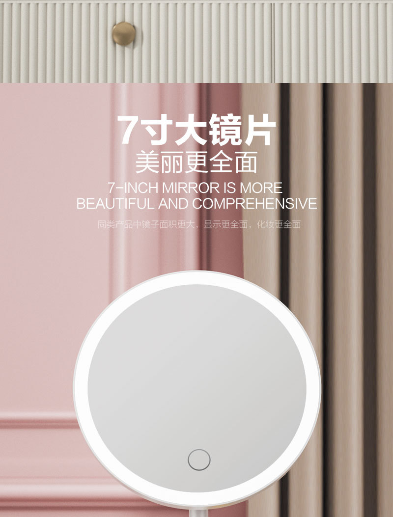Wholesale of LED lighting for internet-famous makeup mirrors, desktop charging beauty mirrors, and three-color light sources for student dormitories pic 12