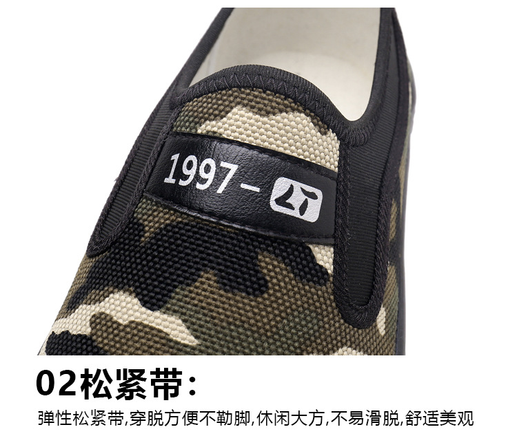 2022迷彩款详情页_10.jpg