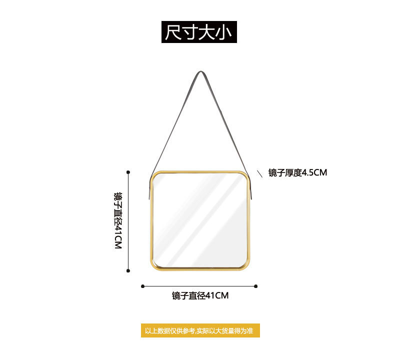 北欧方形装饰镜创意高清方形家居壁挂装饰镜简约亚克力圆镜详情4