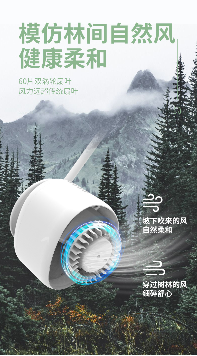 跨境新款懒人无叶挂脖风扇 可收纳usb迷你便携小风扇无叶风扇854详情12
