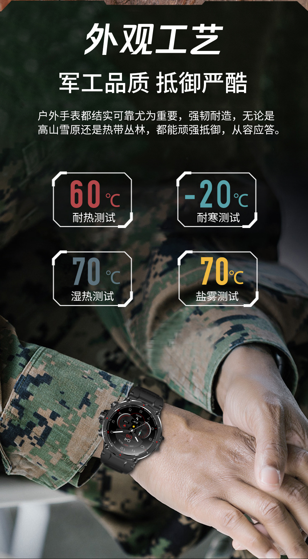 HM03户外运动智能手表手环1.3英寸GPS北斗定位心率血氧睡眠监测详情4