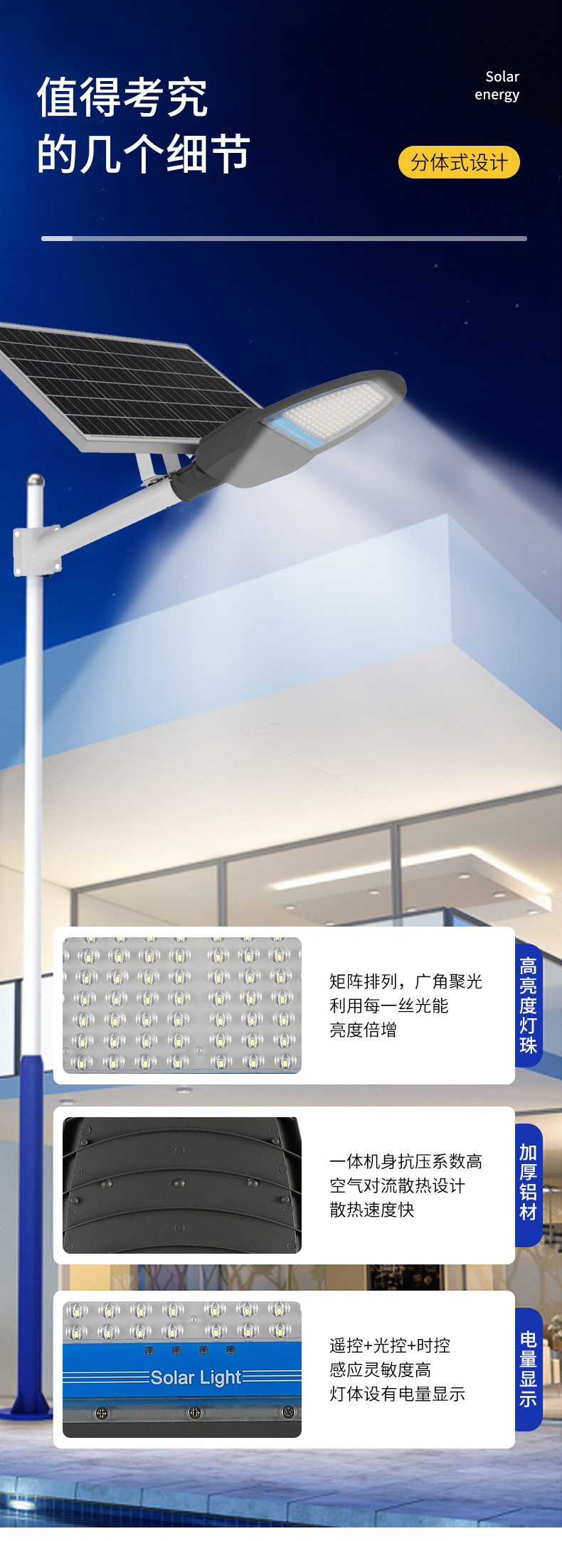 Solar street lamp project outdoor lamp, rural household garden lamp, high-power lighting, automatically turns on when it gets dark pic 11