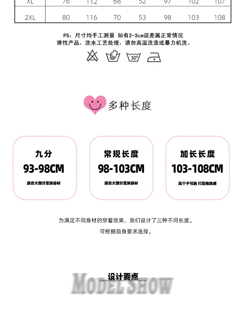 HEY+JEANS星空纹怀旧蓝牛仔裤女2023新款高腰宽松显瘦拼接阔腿裤详情3