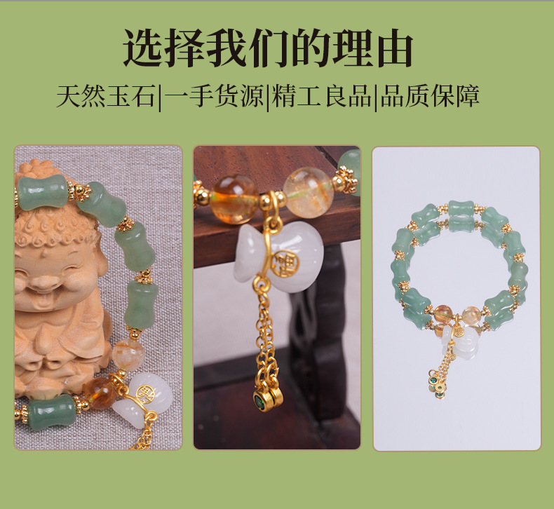 新疆天然金丝玉手链天山翠玉竹节钱袋单圈手链隔壁玉石手串文玩文玩佛珠手串珠子详情4