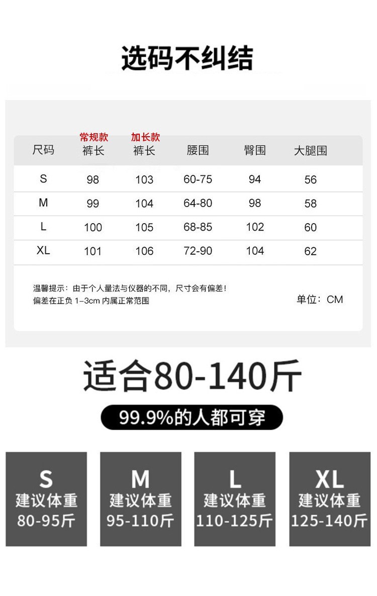 美式弯刀运动裤女装秋冬季新款裤子女加绒显瘦卫裤高腰阔腿香蕉裤详情1