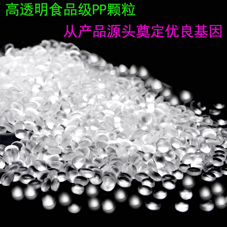 Flip-top plastic box, flip-top storage box, flip-top fresh-keeping box, grain storage, dust-proof food display box, source factory pic 44