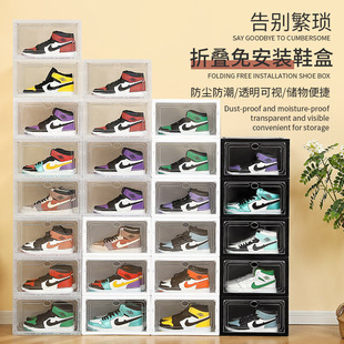 pp thickened transparent shoe box drawer type plastic flip cover dust-proof acrylic storage box shoe combination shoe cabinet wholesale pic 5