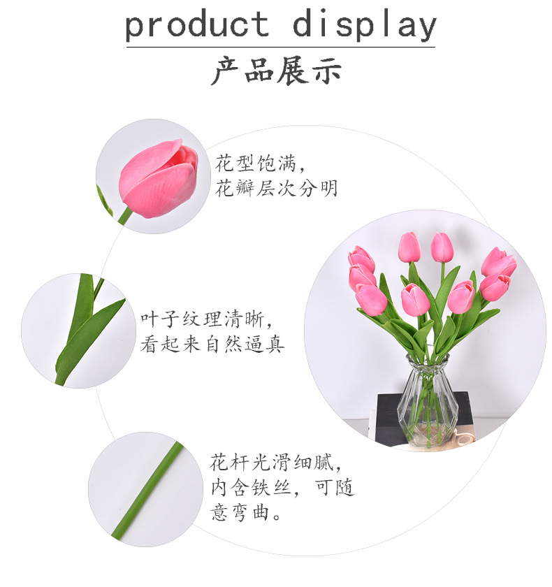 Mini pu tulip artificial flowers, fake flowers, wedding party home decoration flowers, cross-border foreign trade flower manufacturer wholesale pic 7