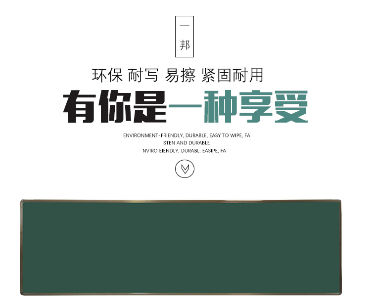 Factory direct supply of teaching large blackboards and whiteboards, easy to write and erase, magnetic, matte, dust-free whiteboards, beige boards, classroom green boards pic 1