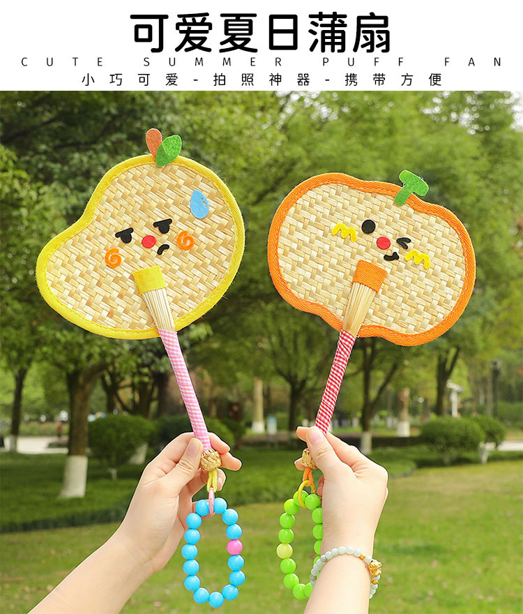 彩色蒲扇便携老式扇子夏天纯手工编织芭蕉扇拍照道具包包装饰挂件详情4