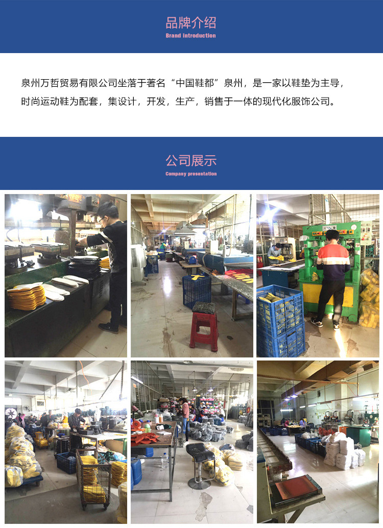 Factory wholesale of Huili sports EVA insoles, breathable and sweat-absorbing, thickened shock-absorbing inner height-increasing insoles, lightweight eva pic 15