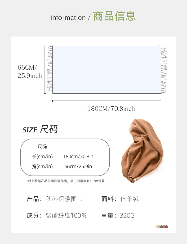 The 2023 new double-sided solid color macaron scarf for women is a bestseller in winter. It is fashionable and warm with faux cashmere tassels. Wholesale pic 7