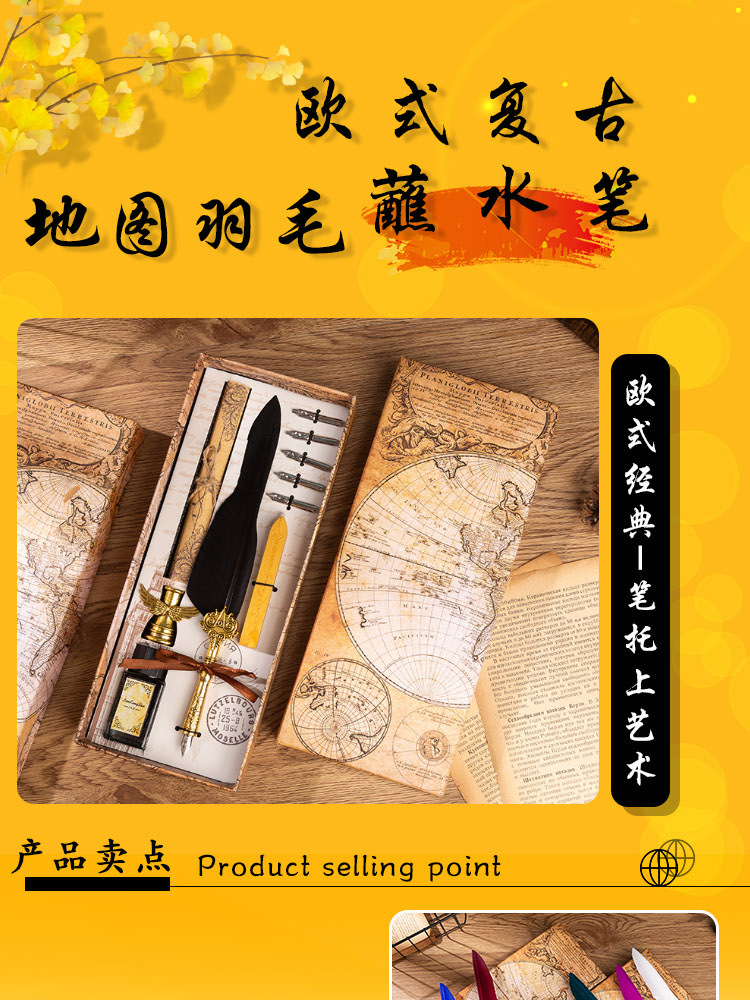 欧式经典地图字母火漆蘸水钢笔精致底座印章送女友生日礼物详情2