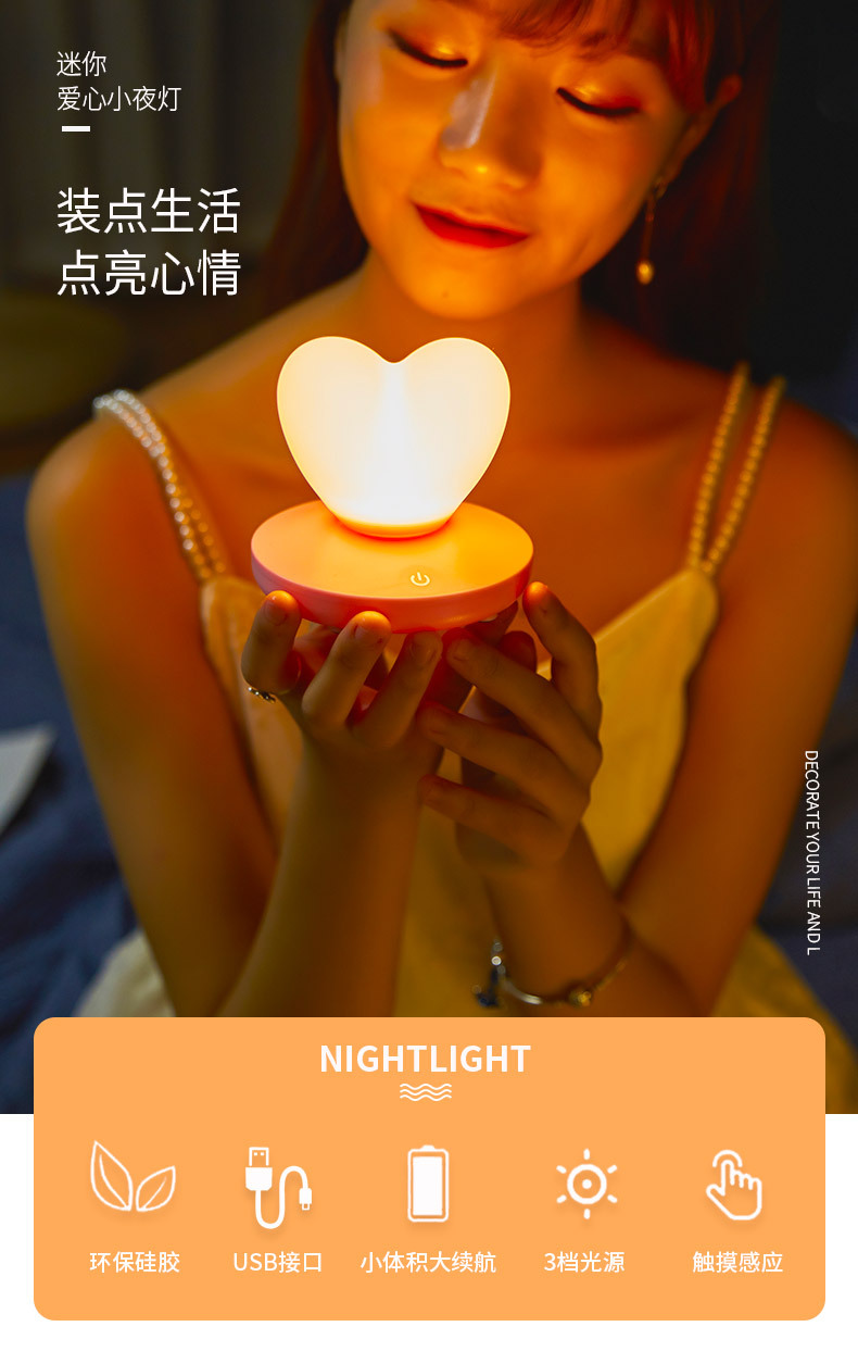 New heart-shaped night light led Cross-border usb creative new and unique silicone ambient light bedside touch light Amazon pic 1