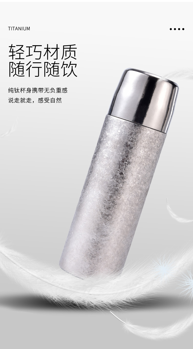双层纯钛保温杯高颜值全钛闷茶杯男女户外随行钛杯商务高档礼品杯详情7