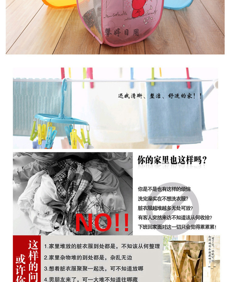 可折叠脏衣篮布艺卡通洗衣篮儿童玩具 海洋球收纳篮厂家详情4