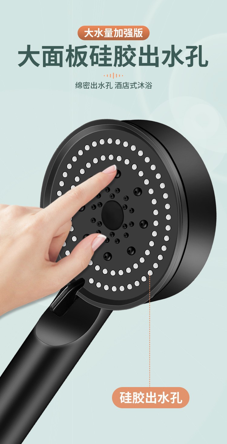 Factory large water spray five-speed multi-functional pressurized shower head, black showerhead single-head set pic 5