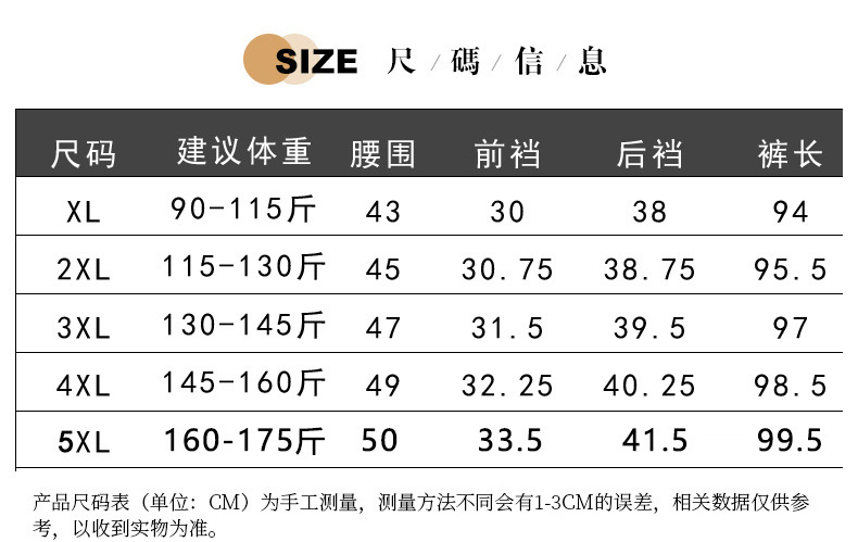 春夏新款中年女士裤子大码松紧腰时尚妈妈烟管裤中老年女装九分裤详情25