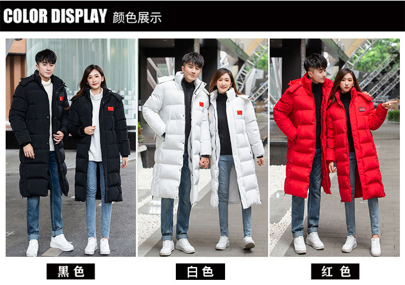运动棉大衣国男中长款过膝保暖羽绒棉服女家体院训练生外套队批发详情39