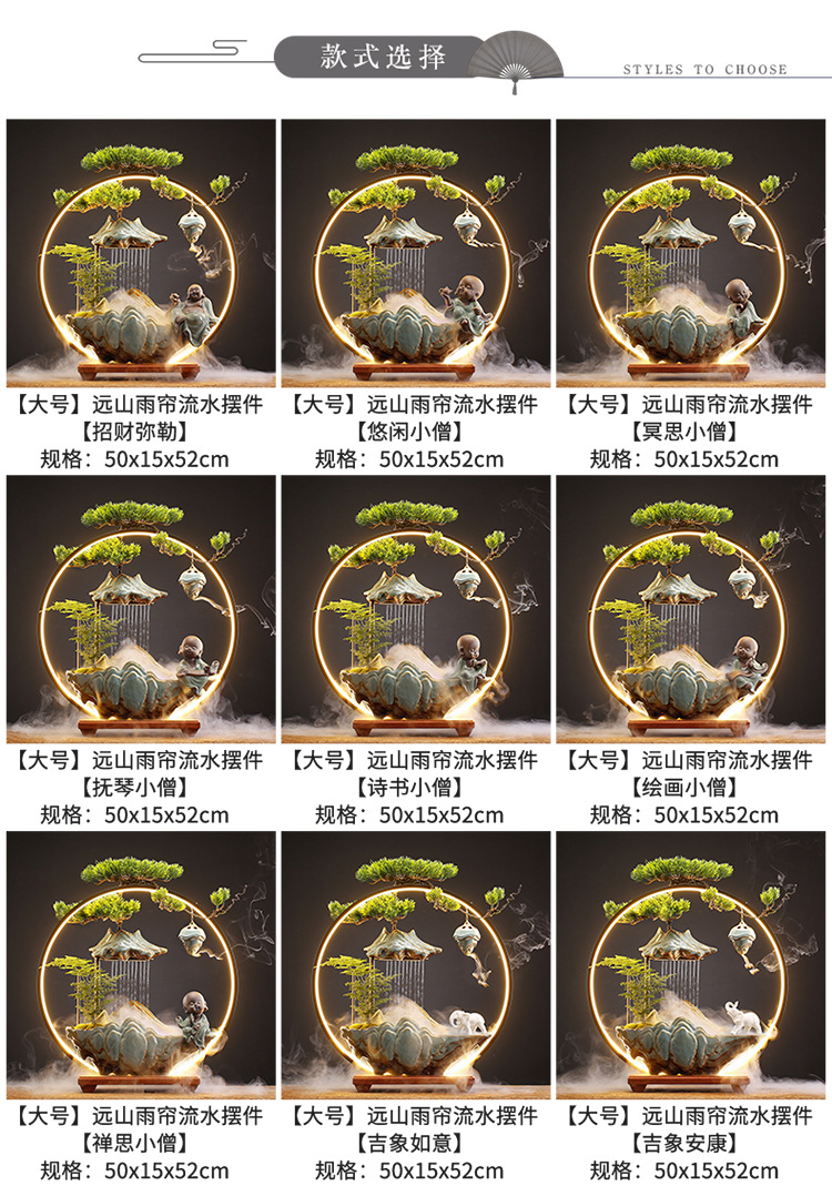 招财流水摆件家居创意喷泉客厅办公室桌面玄关乔迁新居开业礼品假山喷泉详情5