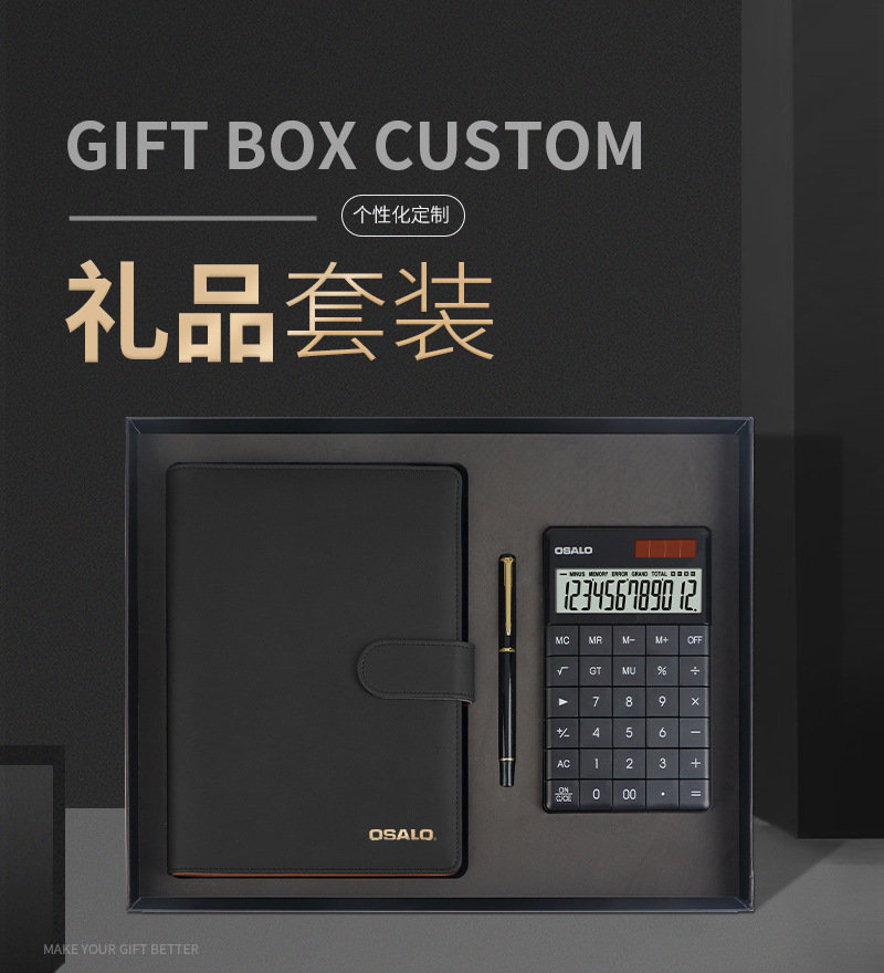 Business gift set design: calculator, notebook, laser engraving calculator, silk-screen printing LOGO, computer production pic 2