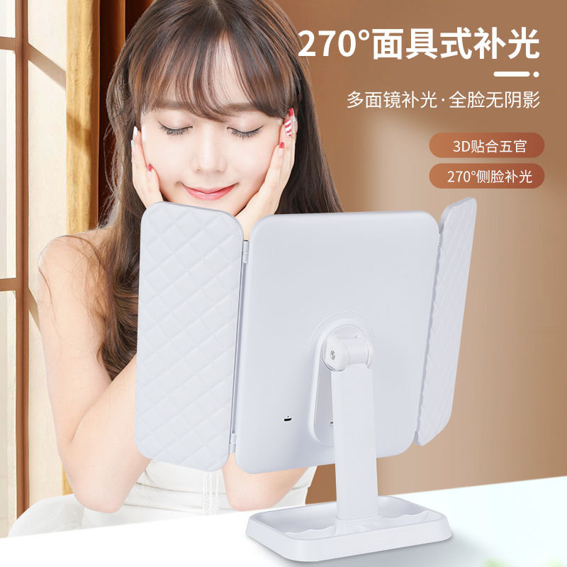 新款家用三开门收纳led折叠化妆镜带灯时尚补光梳妆镜美妆镜子详情15