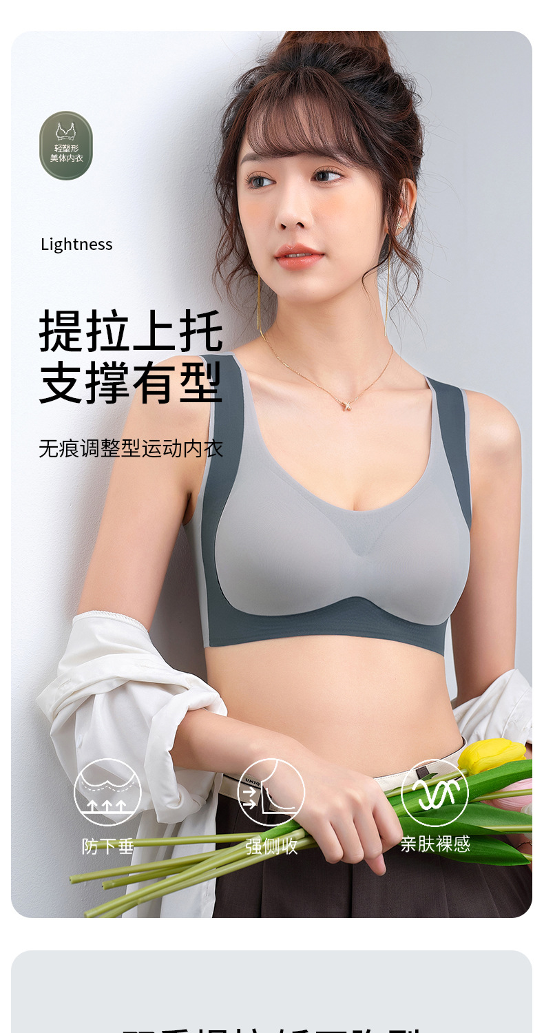La调整型文胸_01.jpg