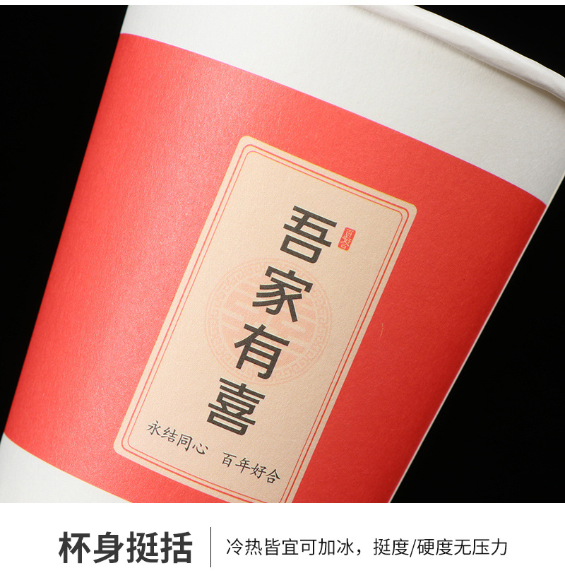 一次性纸杯定制7盎司200ml加厚热饮杯订做印字LOGO办公室纸杯定做详情9