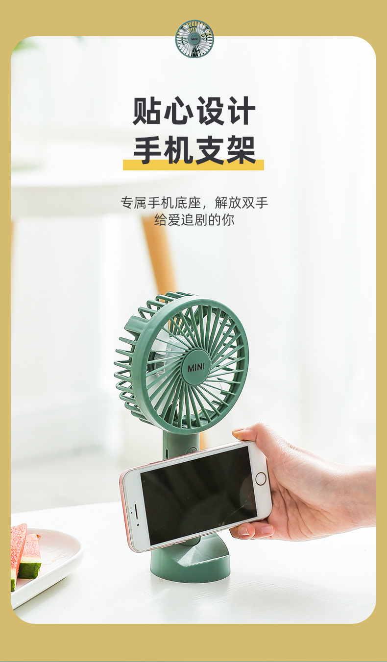 手持小风扇-新_04.jpg