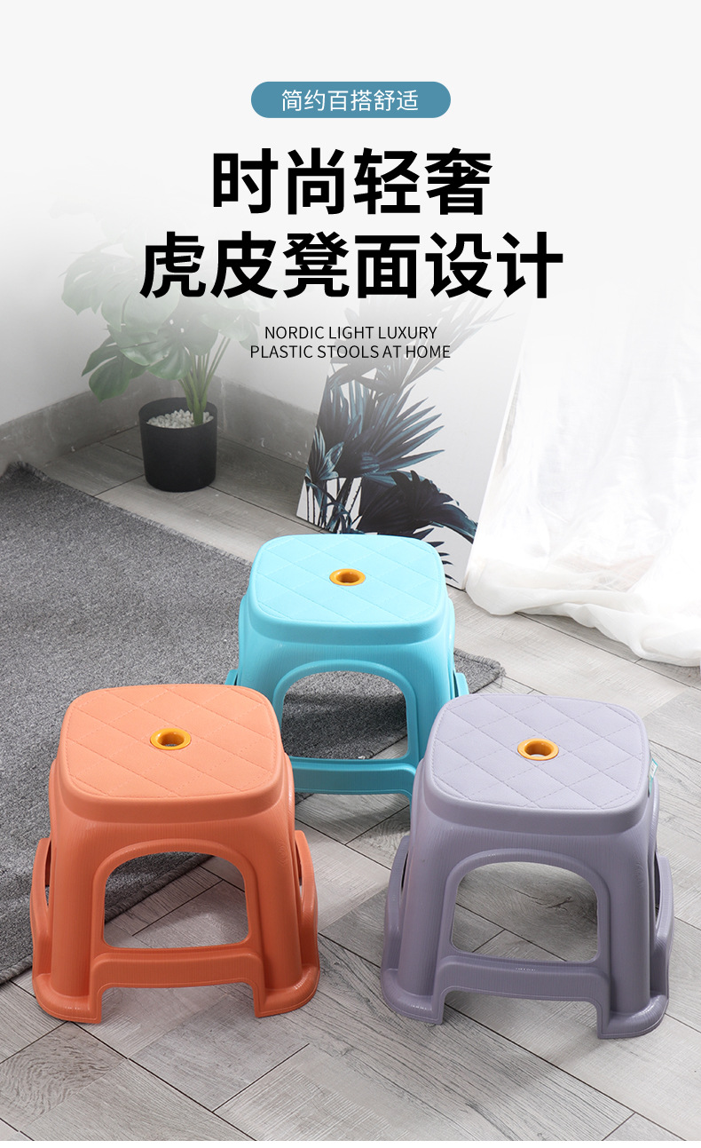 塑料凳子家用加厚入户换鞋凳客厅幼儿园防滑儿童方凳叠放垫脚板凳详情3
