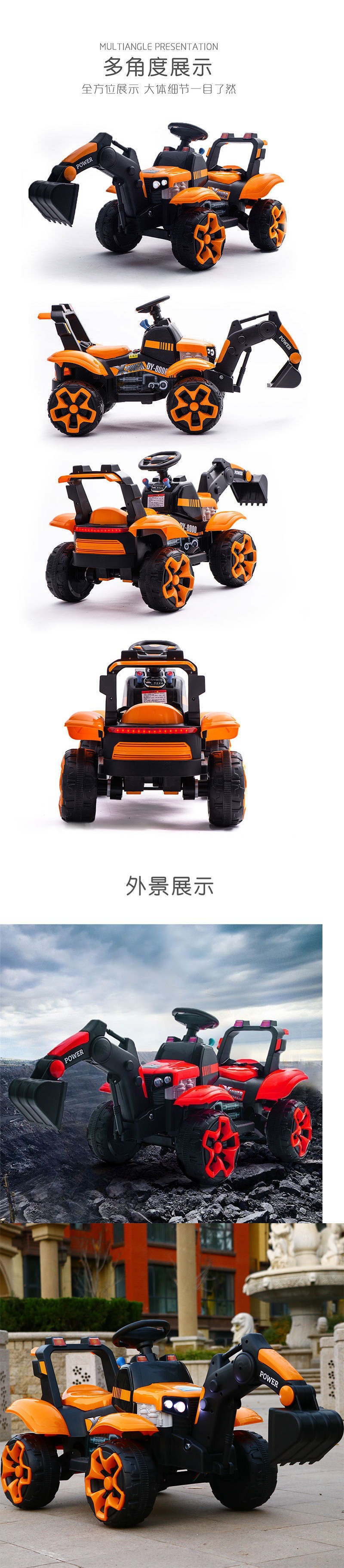 挖土机可坐人儿童挖掘机玩具车电动推土机大型大号男孩遥控工程车详情3