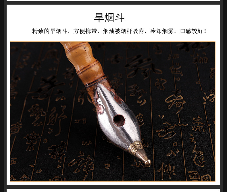 木香老式竹子长烟杆烟枪旱烟斗传统工艺（特大头）烟袋锅朝烟筒详情19