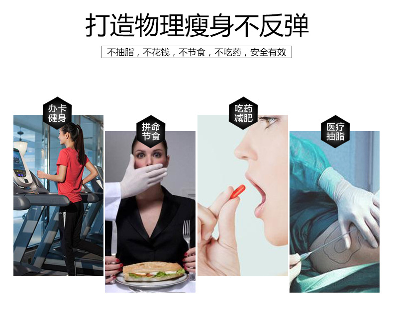 Factory direct labeling intelligent vibration body shaping and fat-shaking machine, household standing shaking machine, one-piece consignment pic 31