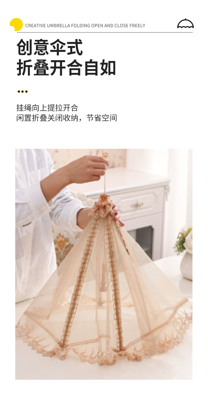 菜罩饭菜罩子防苍蝇盖菜罩夏季新款可折叠餐桌剩菜家用神器食物罩详情5