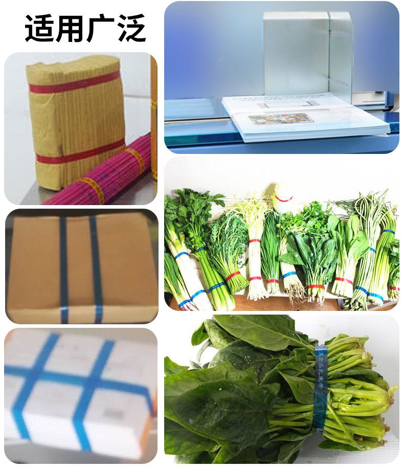 束带机全自动小型蔬菜打包机打带机热熔无胶OPP带香烛打捆机详情4