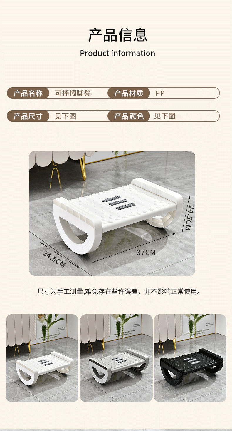 G51包邮脚踏板可调节踩脚凳孕妇办公室舒适人体工学踏脚搁脚凳详情12