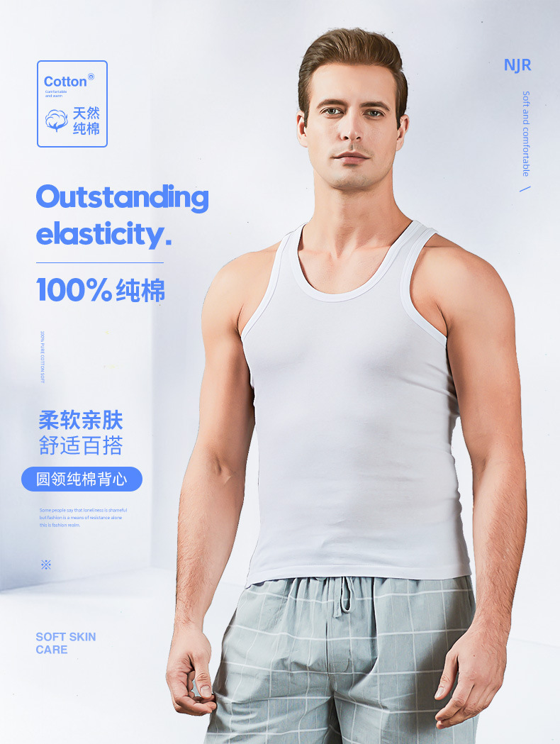南极人纯棉男士背心运动健身无袖跨栏中老年全棉宽松内穿打底汗衫详情1