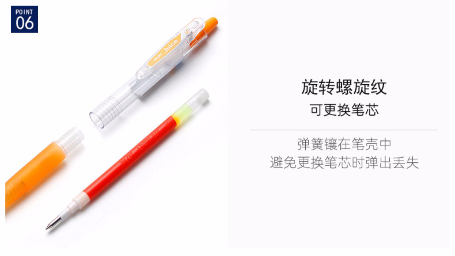 PILOT LJU-10EF Juice Juice Pen Press Pen Gel Pen Special for colored student exams pic 33