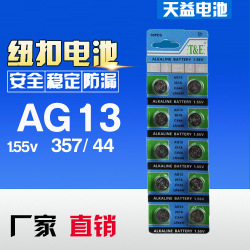 13_编辑