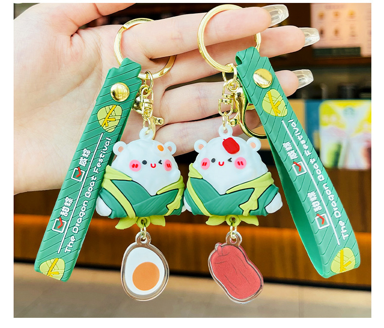 新款粽子钥匙扣端午节米粽汽车钥匙链精致书包挂件小礼品挂饰批发详情7
