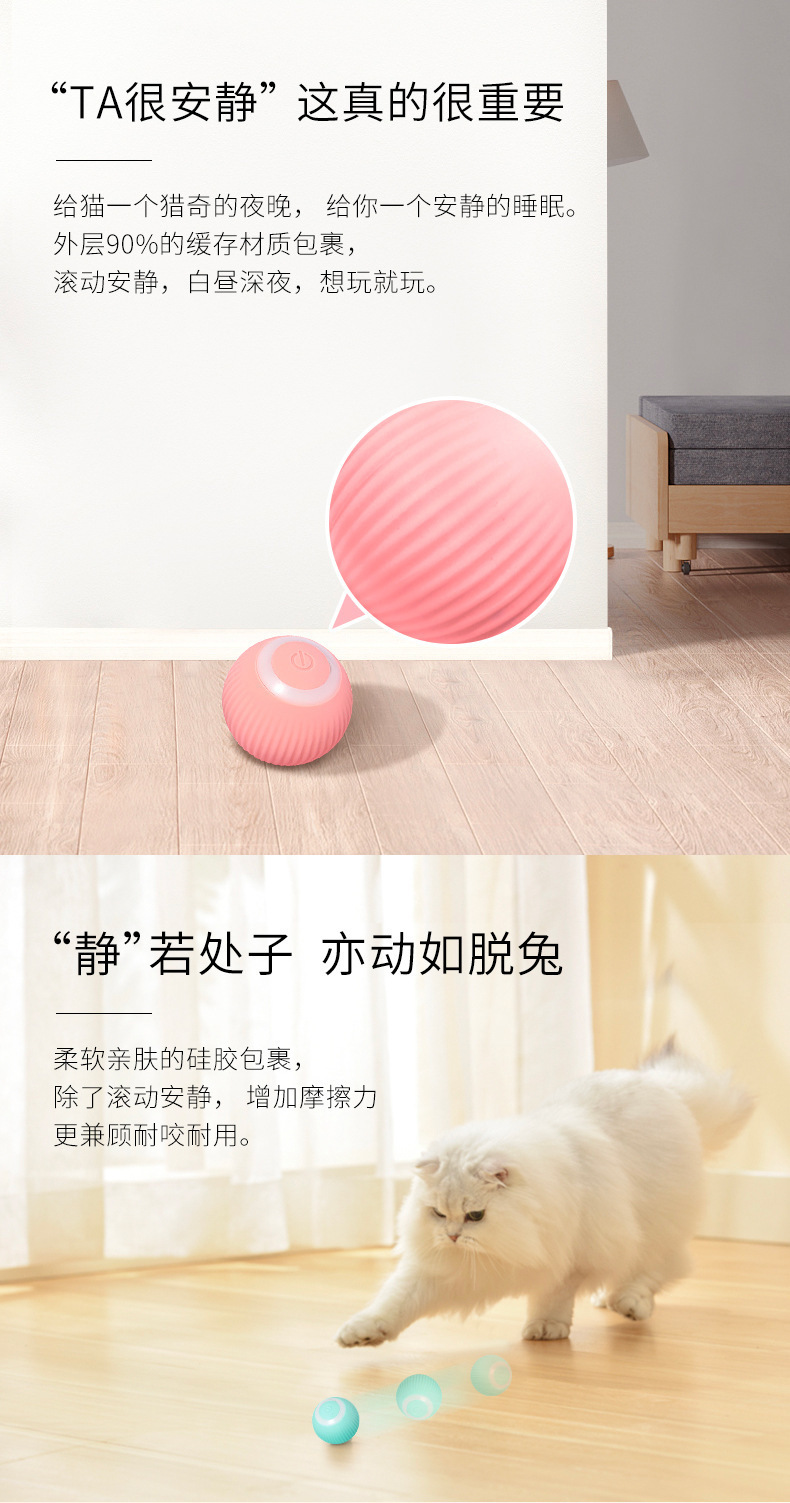 Pet toys: Gravity intelligent Rolling ball toys, teething and biting interactive fun cat toys pic 3
