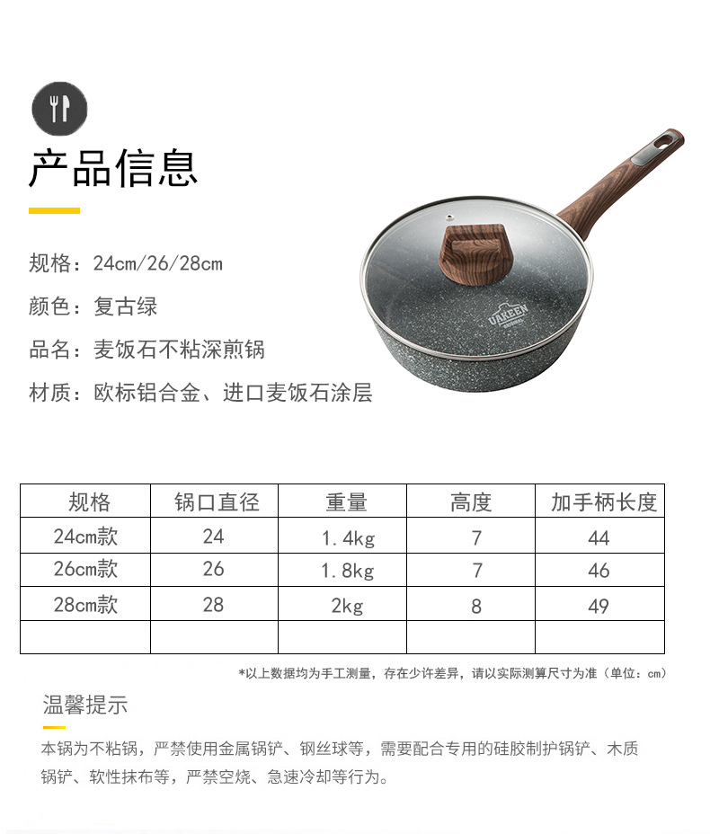 Factory direct sales of tourmaline non-stick pans, deep frying pans, flat pans, woks, soup POTS, induction cookers and gas stoves, universal pic 11