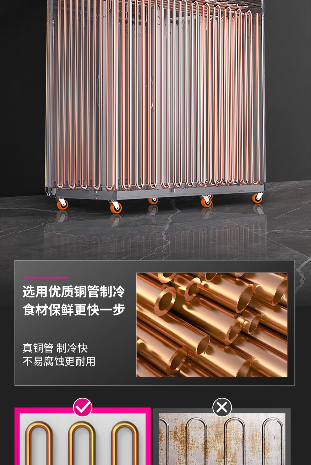 乐创商用挂肉柜保鲜柜鲜肉冷冻柜猪牛羊肉柜冷藏立式冷鲜肉生肉柜详情10